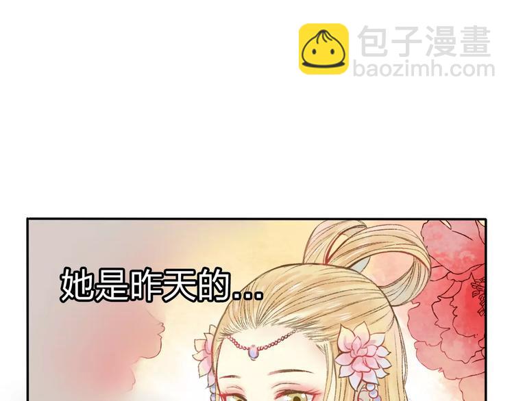 第9话 “朋友”？41