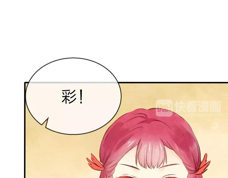 第16话 真相97