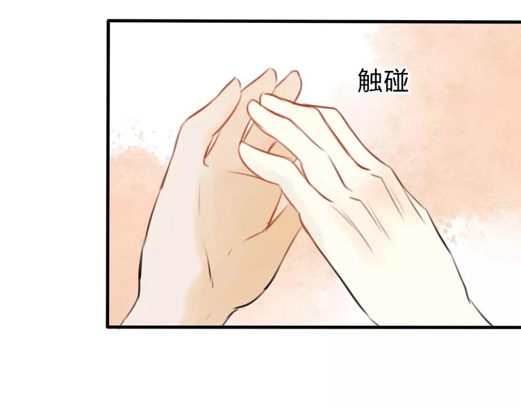 第17话 月老116