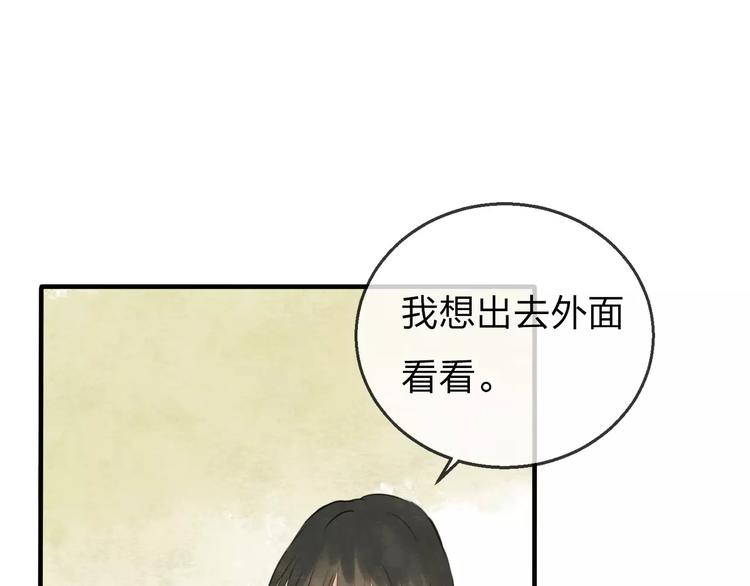 第17话 月老132