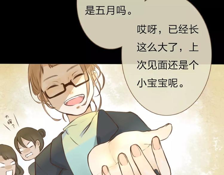 第1话 未知世界33