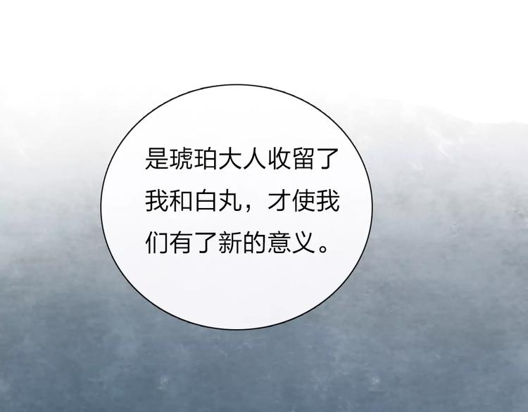 第6话 异世界的盛会（中）76
