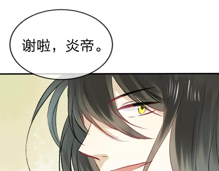 完结篇 终章72