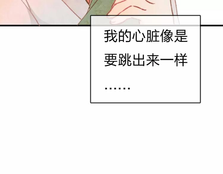 第11话 是误会吗？100