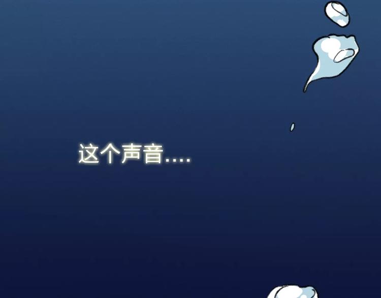 第16话 真相11