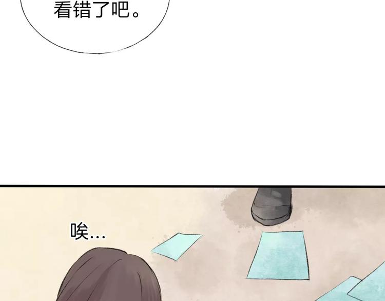 完结篇 终章138