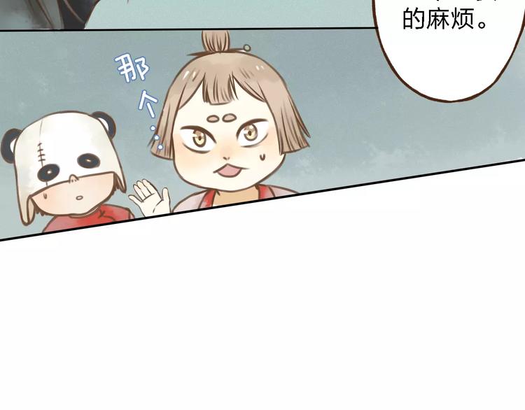 第3话 糟糕的初次相遇62