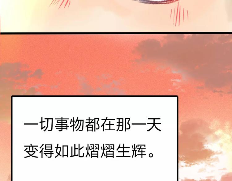 第12话 神秘少年93