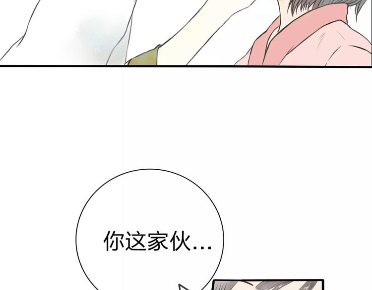 第4话 温暖的怀抱62