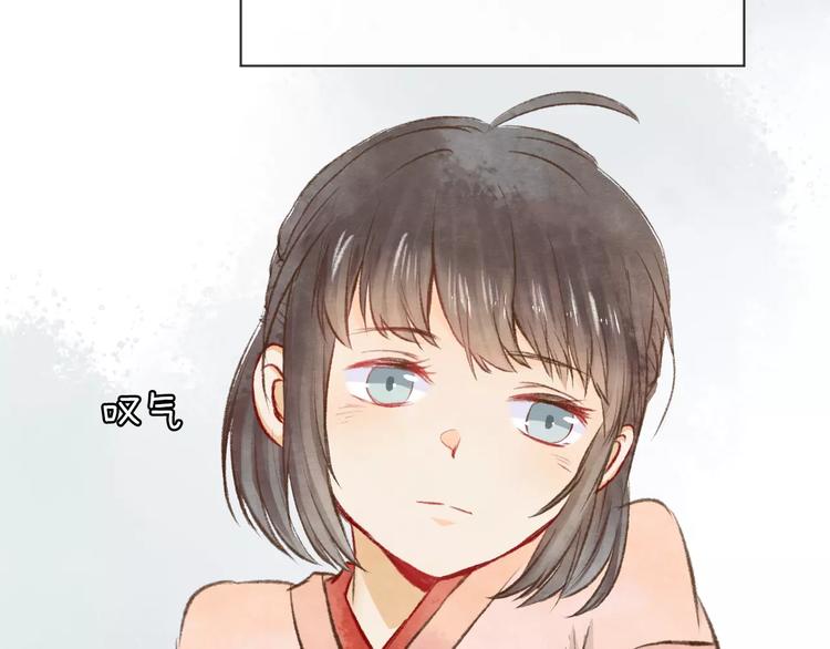 第14话 奇怪的新人物11