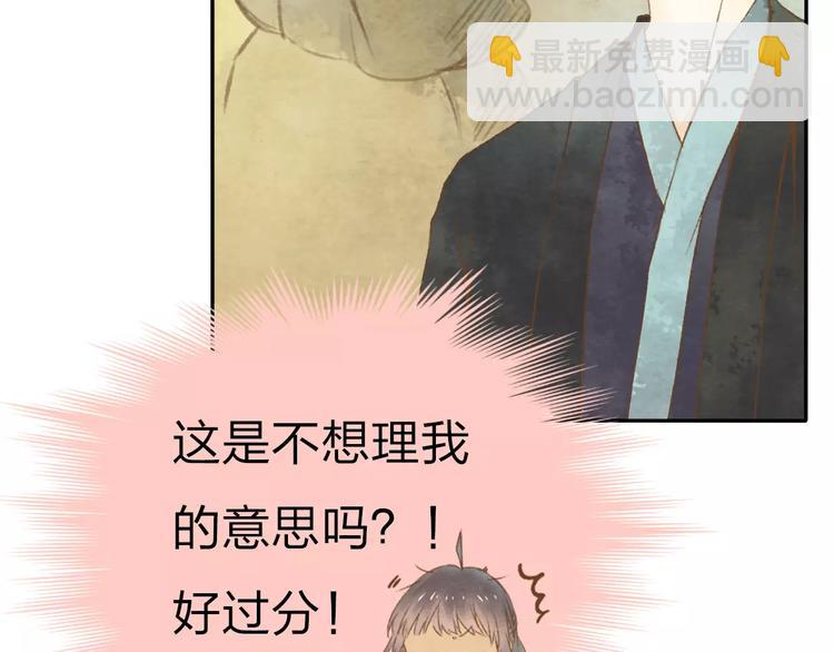 第7话 异世界的盛会（下）15