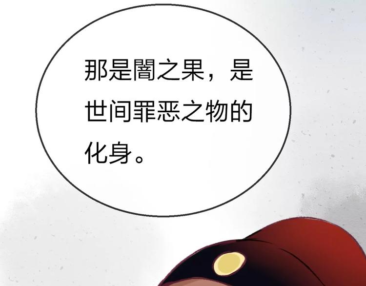 第15话 危险！70