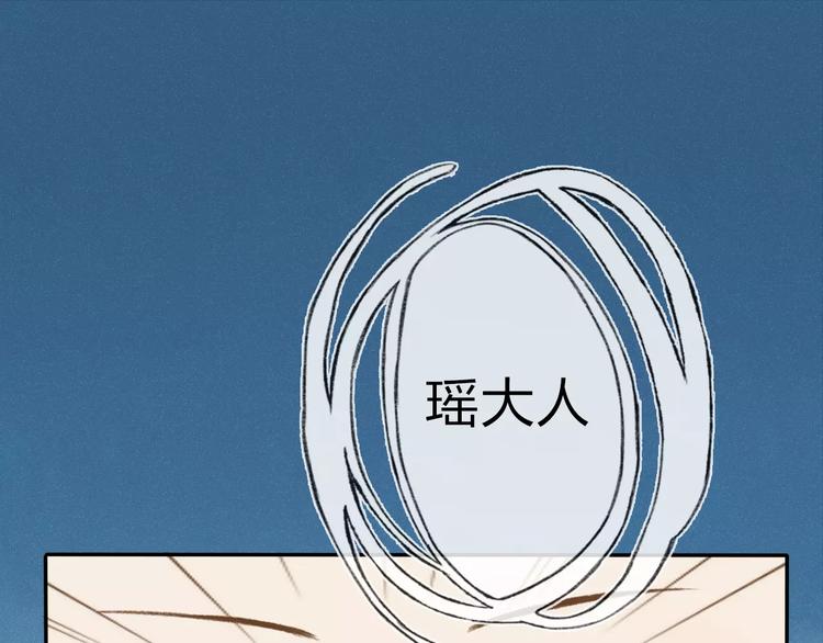 第1话 未知世界109
