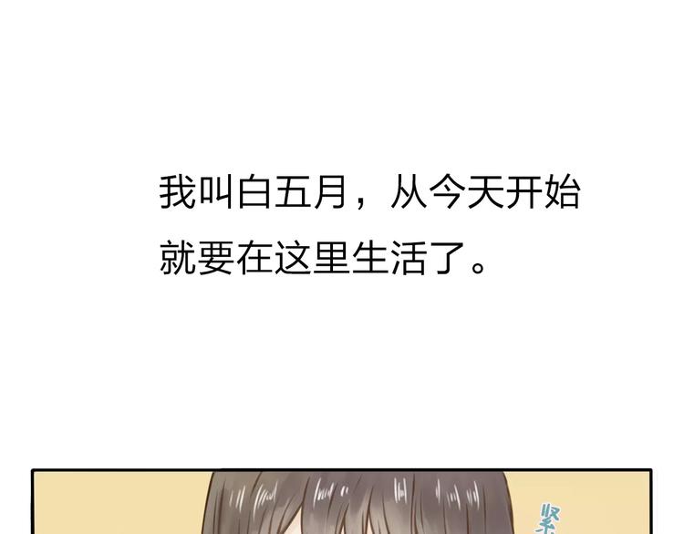 第1话 未知世界14