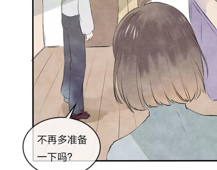 第19话 回归91