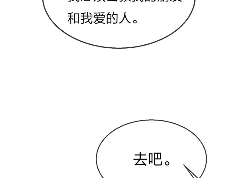 第19话 回归116
