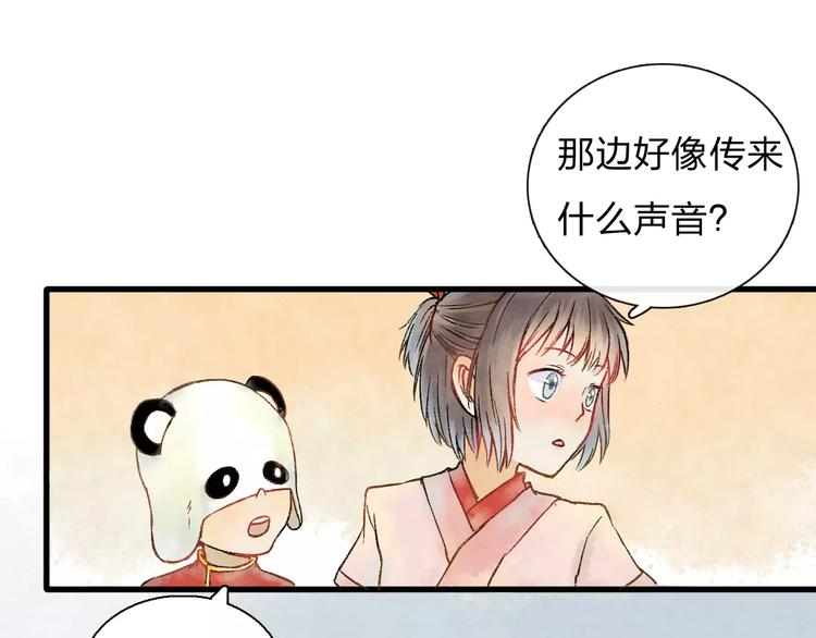 第5话 异世界的盛会（上）64