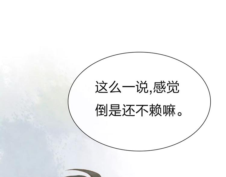 第8话 新发现58
