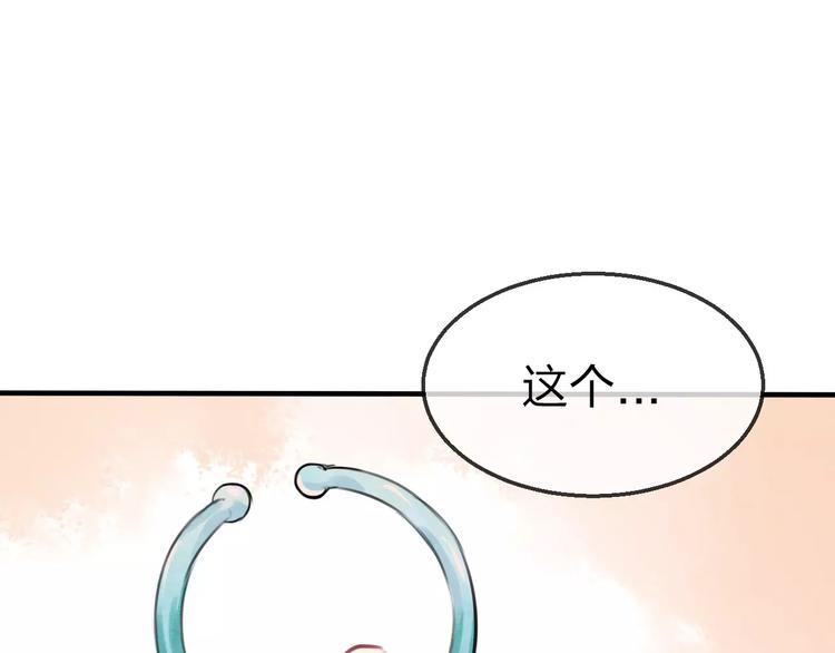 第18话 死而复生37