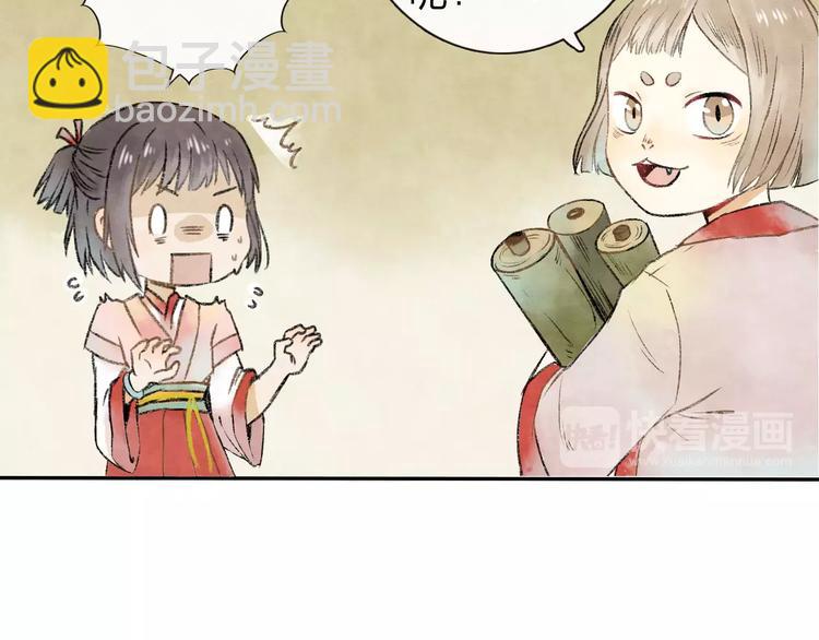 第5话 异世界的盛会（上）16