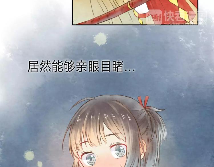 第6话 异世界的盛会（中）37