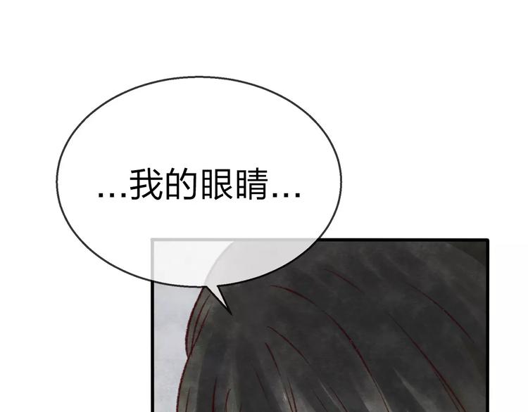 第16话 真相80