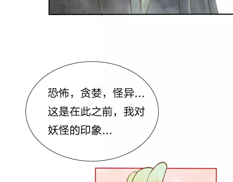 第8话 新发现39