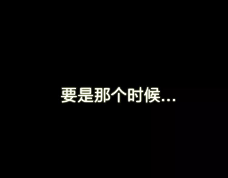 第1话 未知世界79