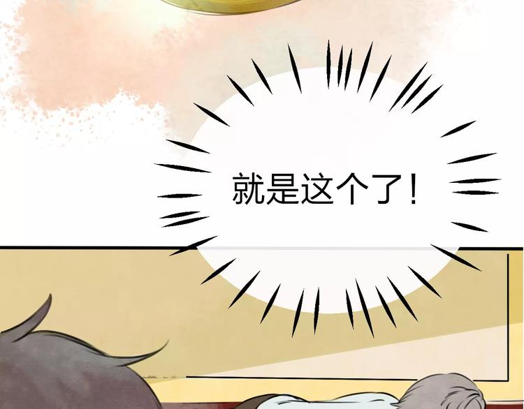第17话 月老92