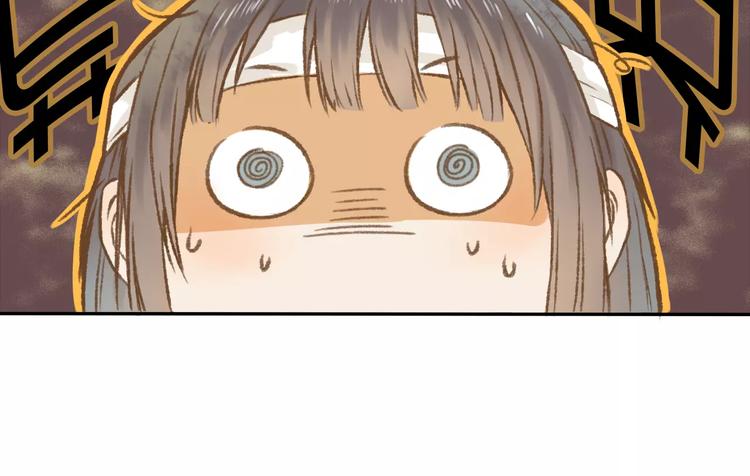 第3话 糟糕的初次相遇51