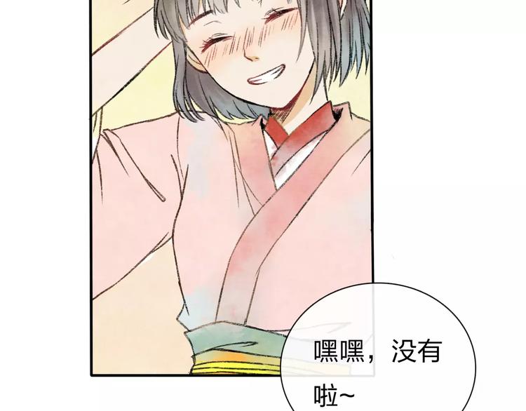 第5话 异世界的盛会（上）14