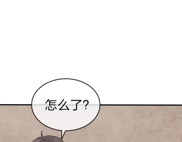 第15话 危险！97