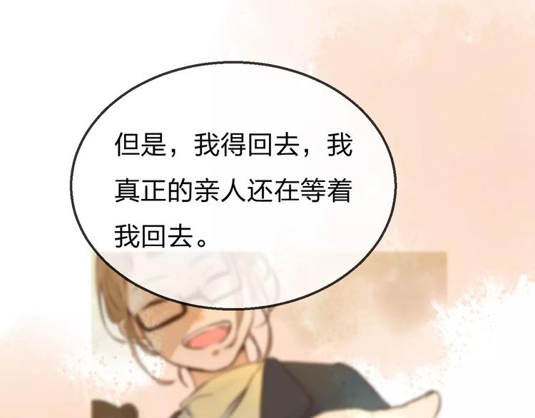 完结篇 终章37