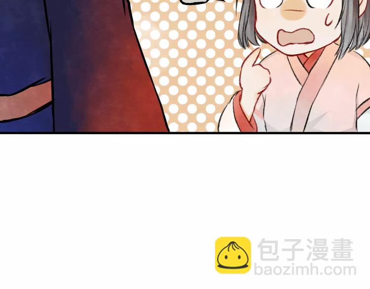 第15话 危险！79