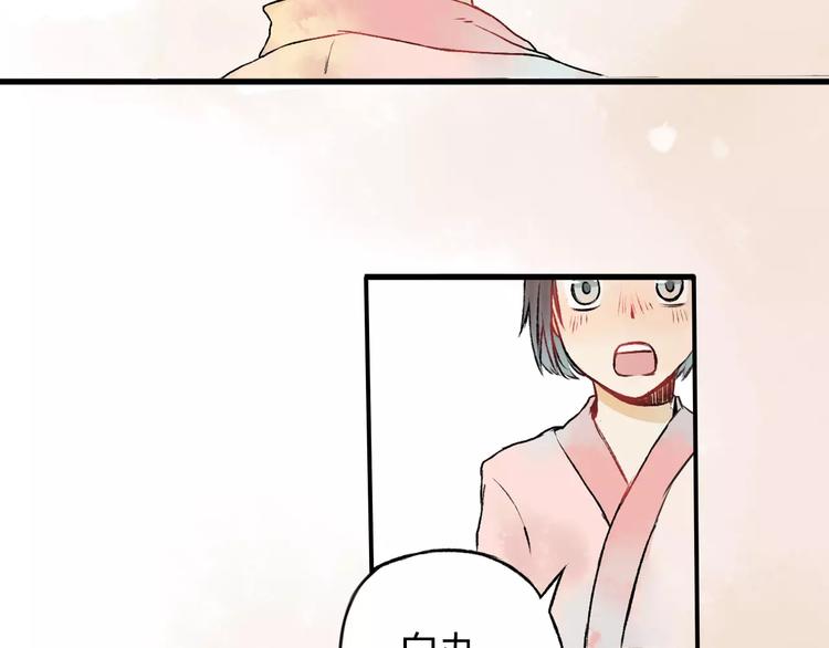 第4话 温暖的怀抱94