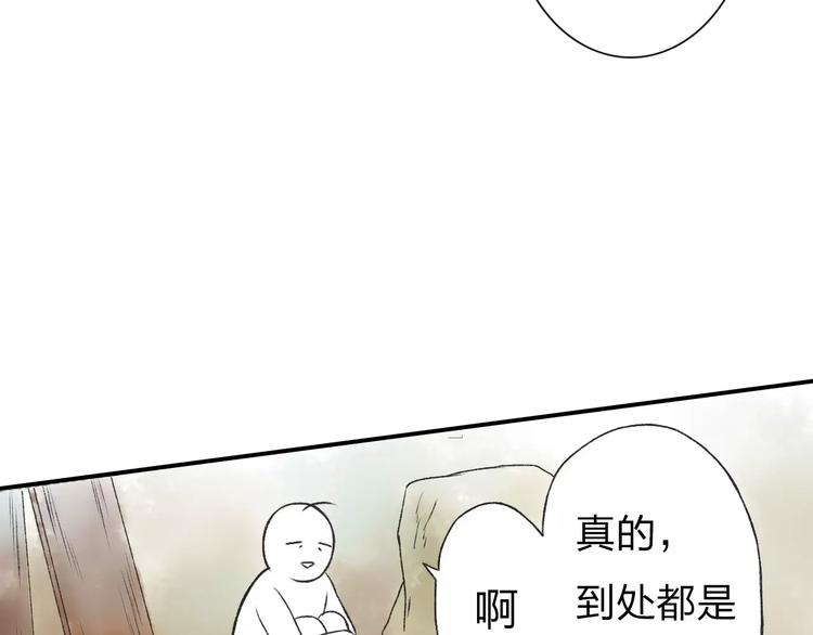 第4话 温暖的怀抱18