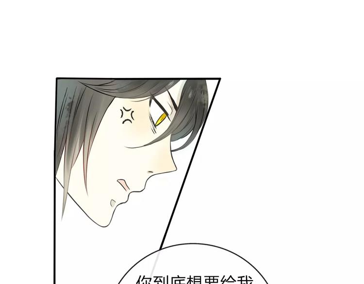 第4话 温暖的怀抱64