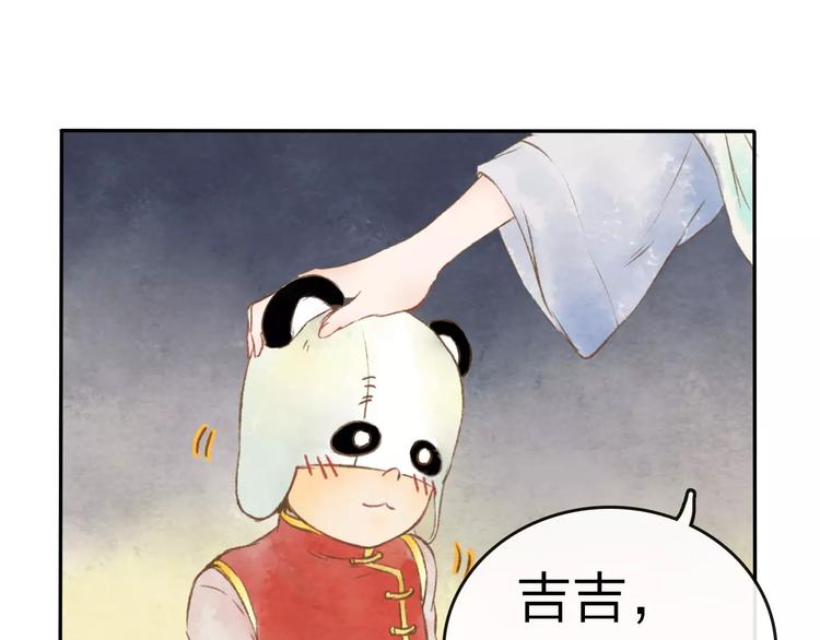 第7话 异世界的盛会（下）27