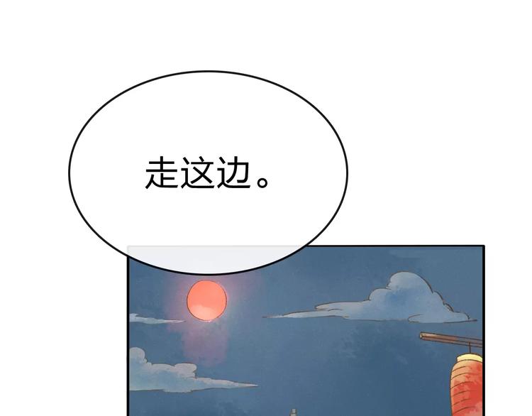 第7话 异世界的盛会（下）23