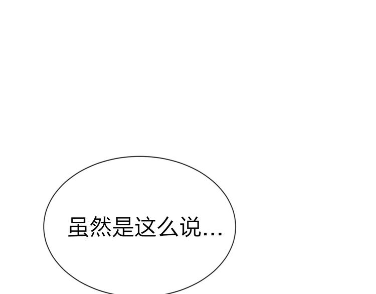 第11话 是误会吗？80