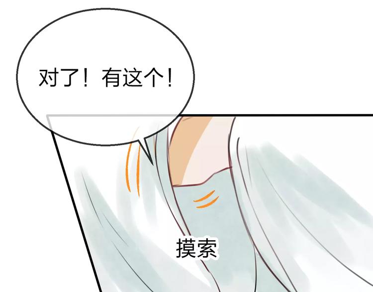 第17话 月老58