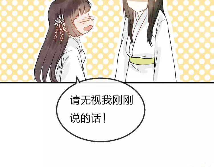 第17话 月老147