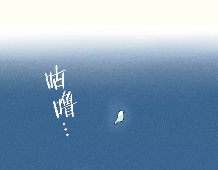 第1话 未知世界103