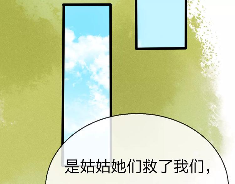 第12话 神秘少年128