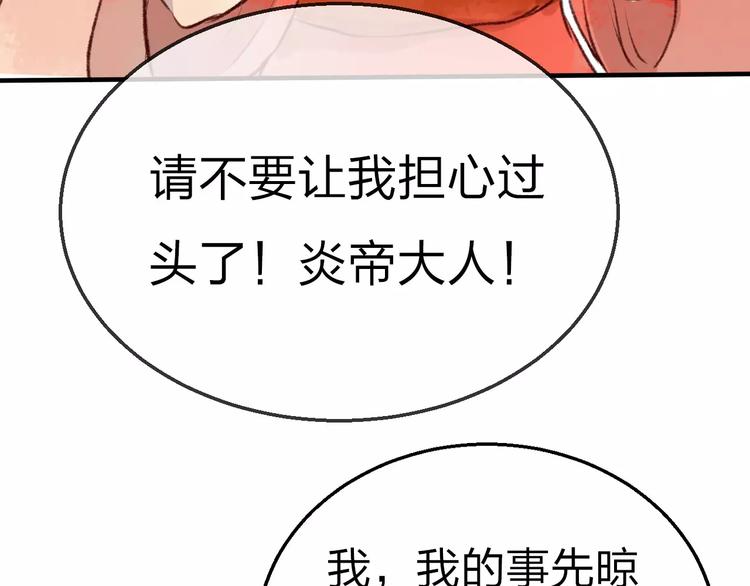 第15话 危险！38