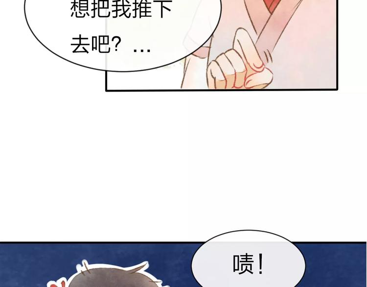 第10话 男神的保护21
