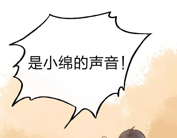 第13话 家人17
