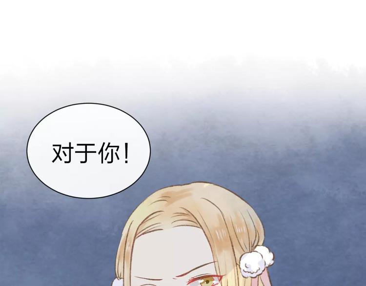 第10话 男神的保护25