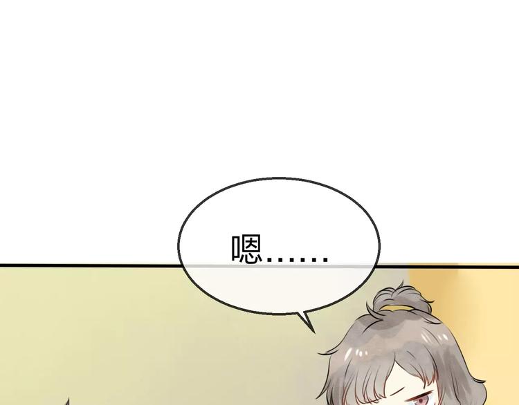 第17话 月老48