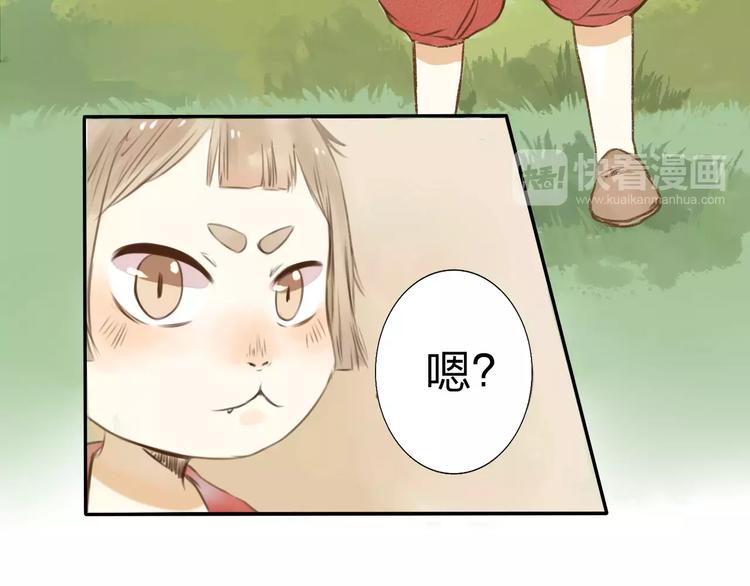 第2话 认识异世界！43